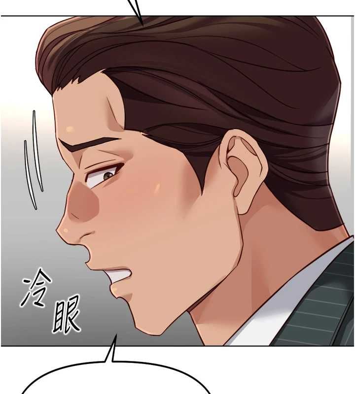 鲁蛇社畜的金手指第73話-跟祕書的辦公室SM