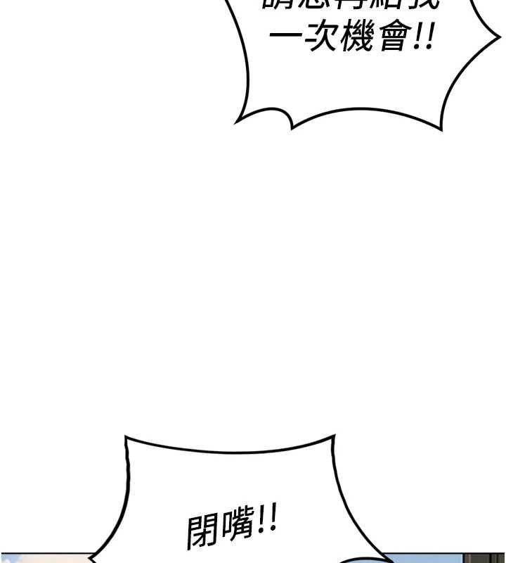 鲁蛇社畜的金手指第73話-跟祕書的辦公室SM