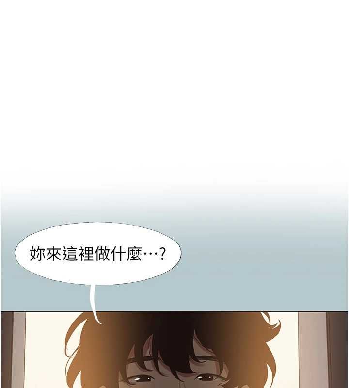 不要恋爱要打炮第45話-請室長幫我