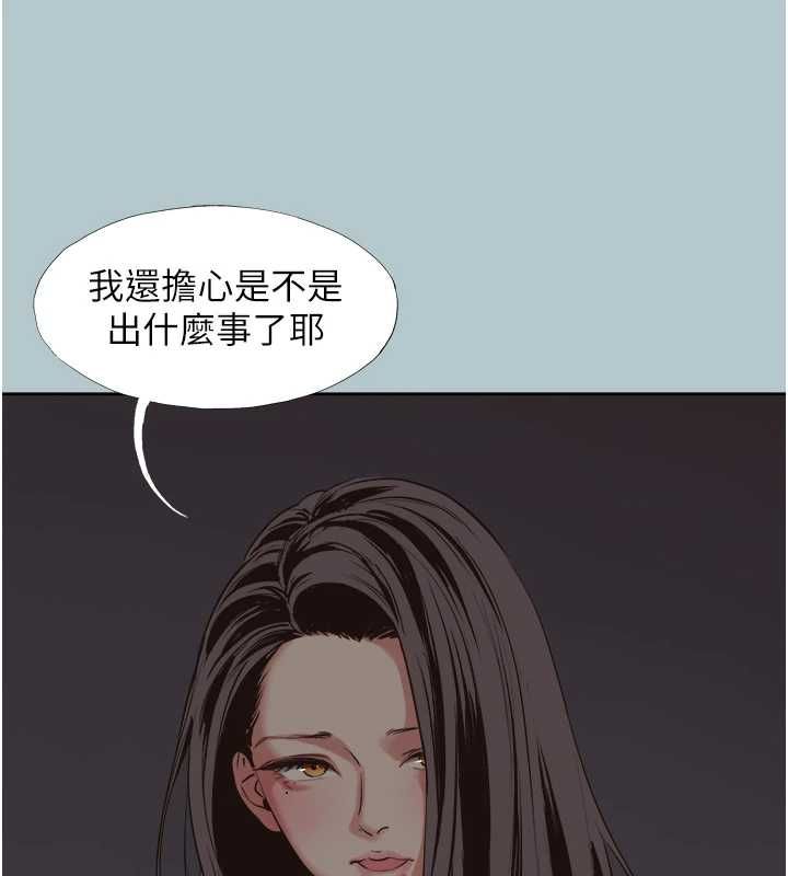 不要恋爱要打炮第45話-請室長幫我