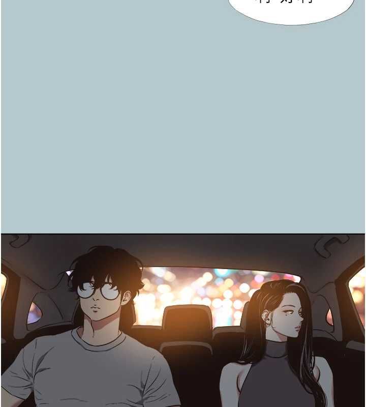 不要戀愛要打砲第45話-請室長幫我