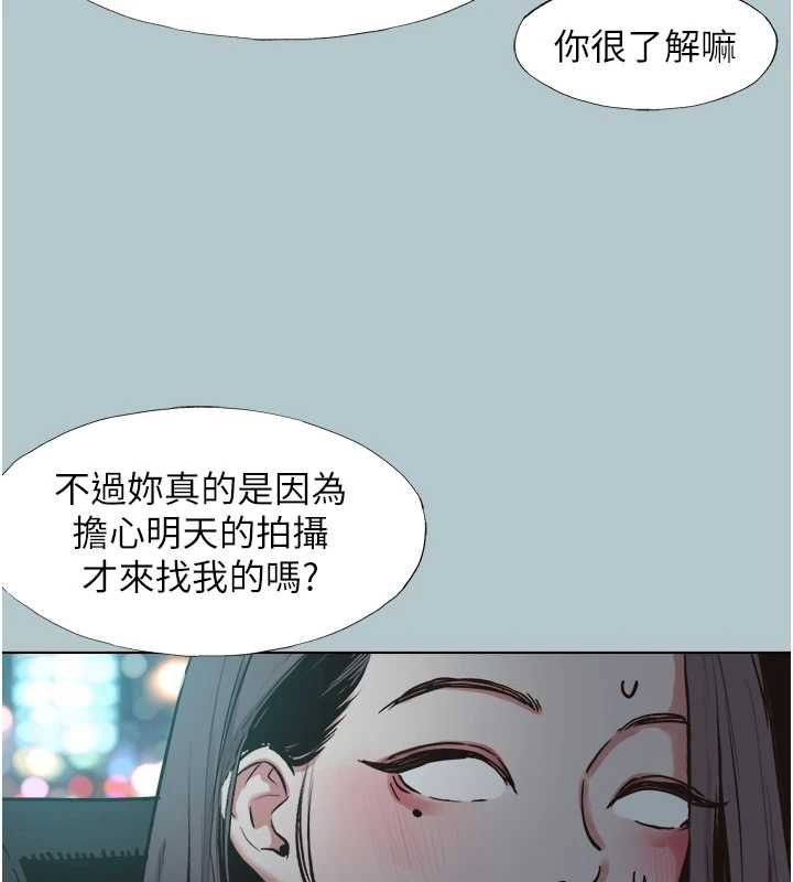 不要恋爱要打炮第45話-請室長幫我