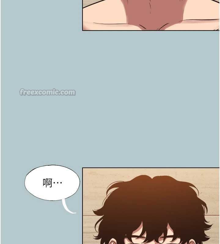 不要恋爱要打炮第45話-請室長幫我