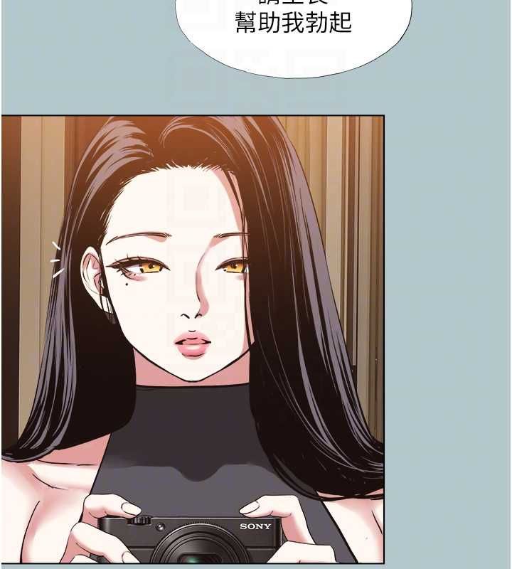 不要戀愛要打砲第45話-請室長幫我