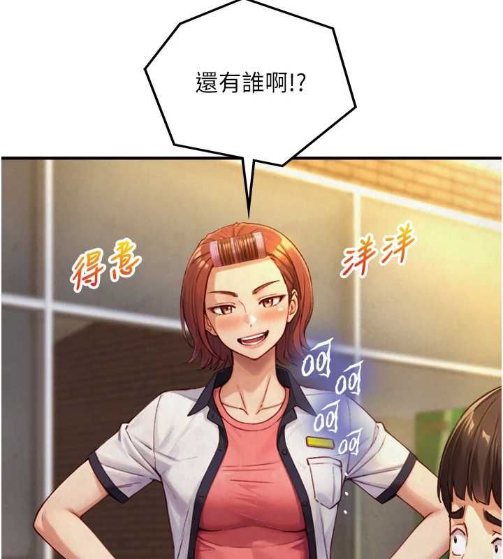 与生巨来第26話-按摩店的第一位客人