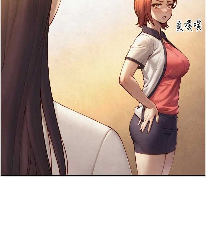 与生巨来第26話-按摩店的第一位客人