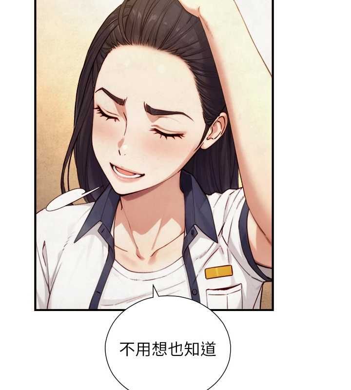 与生巨来第26話-按摩店的第一位客人