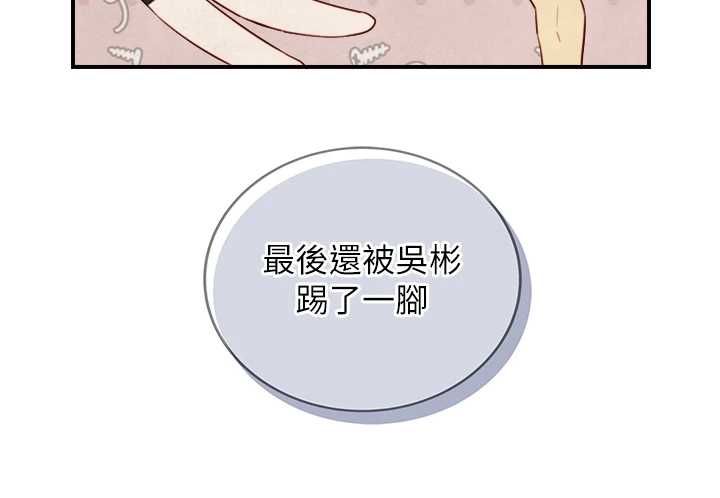与生巨来第26話-按摩店的第一位客人