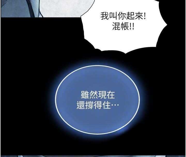 与生巨来第26話-按摩店的第一位客人