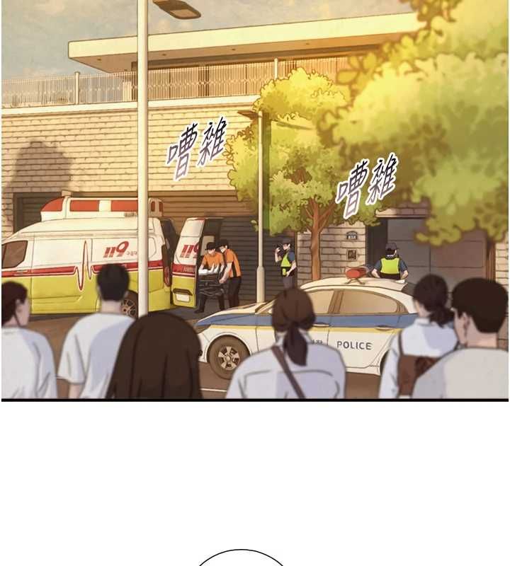 与生巨来第26話-按摩店的第一位客人