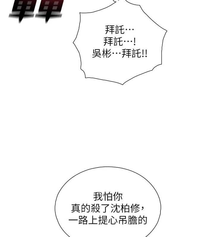 《与生巨来》第26话-按摩店的第一位客人