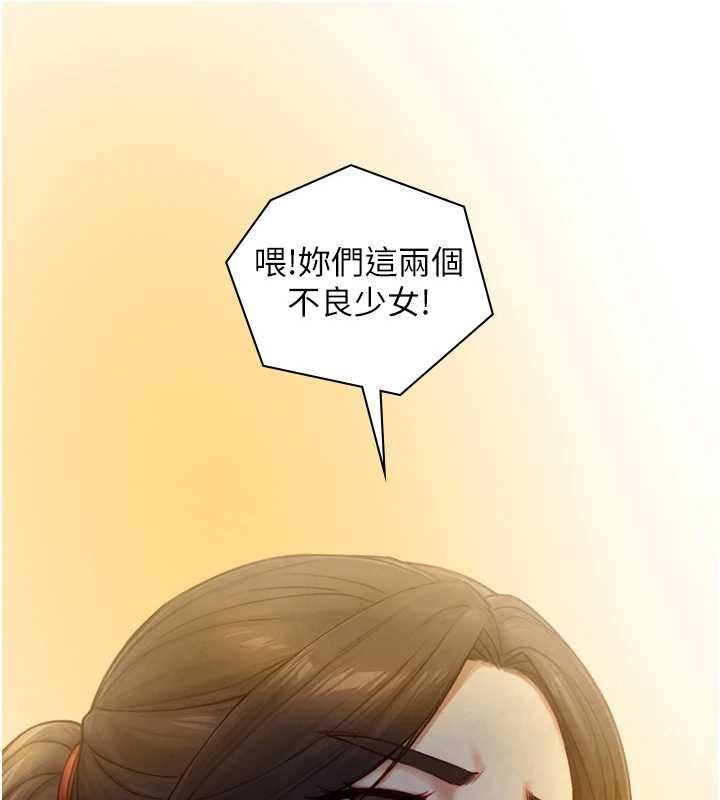 与生巨来第26話-按摩店的第一位客人