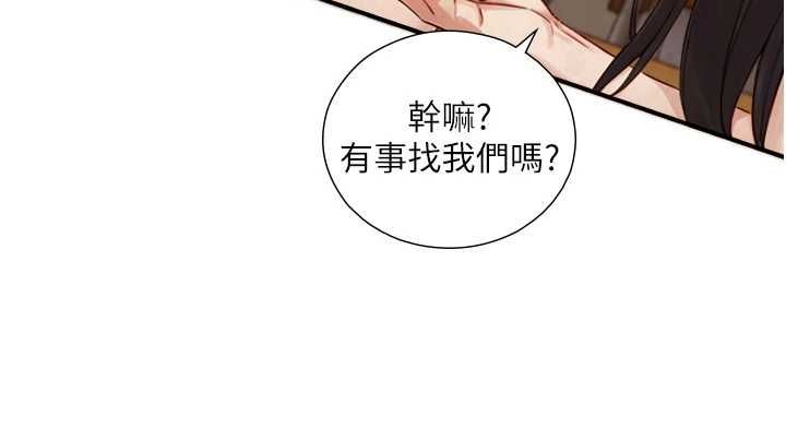 与生巨来第26話-按摩店的第一位客人
