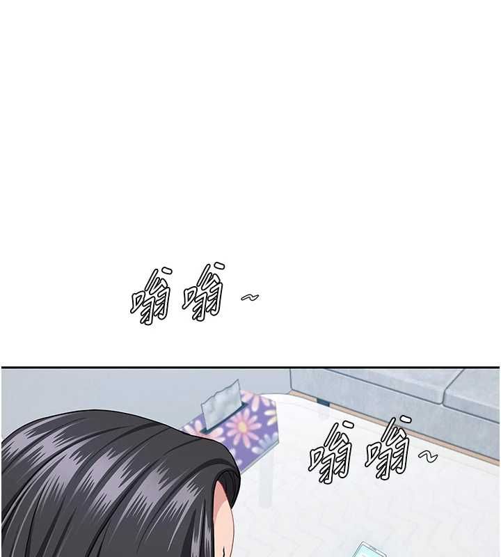 罪愛人妻第35話-下定決心擺脫跟蹤狂