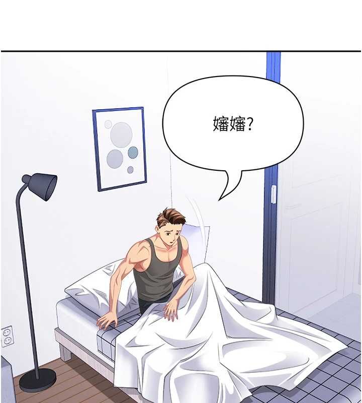 罪爱人妻第35話-下定決心擺脫跟蹤狂