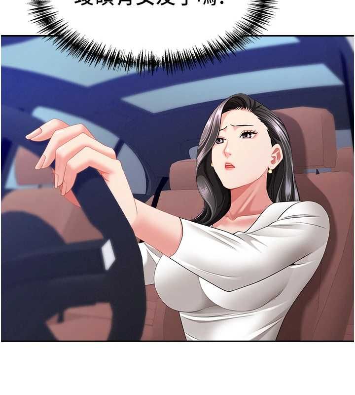 罪爱人妻第35話-下定決心擺脫跟蹤狂