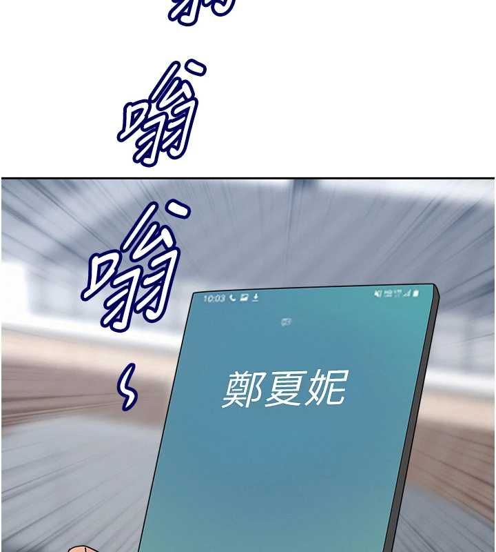 罪爱人妻第35話-下定決心擺脫跟蹤狂