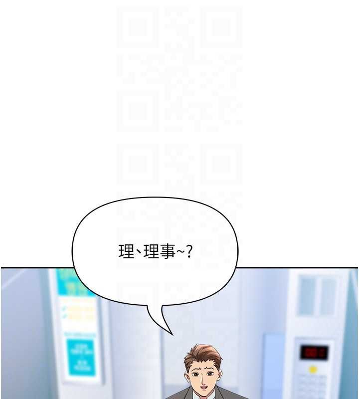 罪爱人妻第35話-下定決心擺脫跟蹤狂