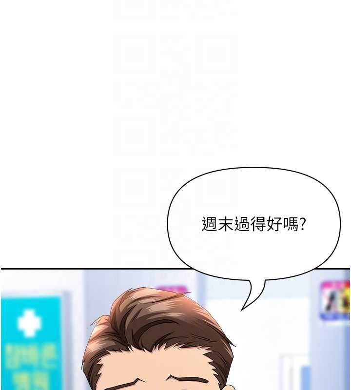 罪爱人妻第35話-下定決心擺脫跟蹤狂