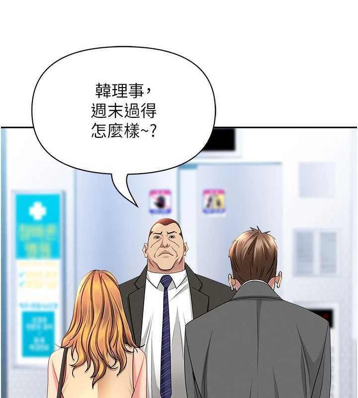 罪爱人妻第35話-下定決心擺脫跟蹤狂