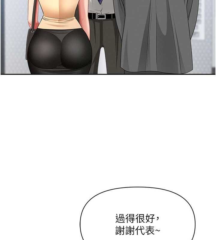 罪爱人妻第35話-下定決心擺脫跟蹤狂