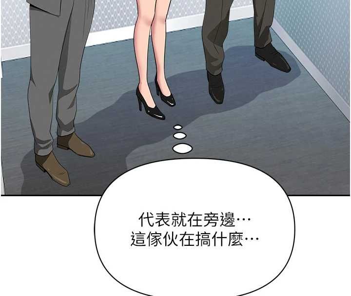 罪爱人妻第35話-下定決心擺脫跟蹤狂