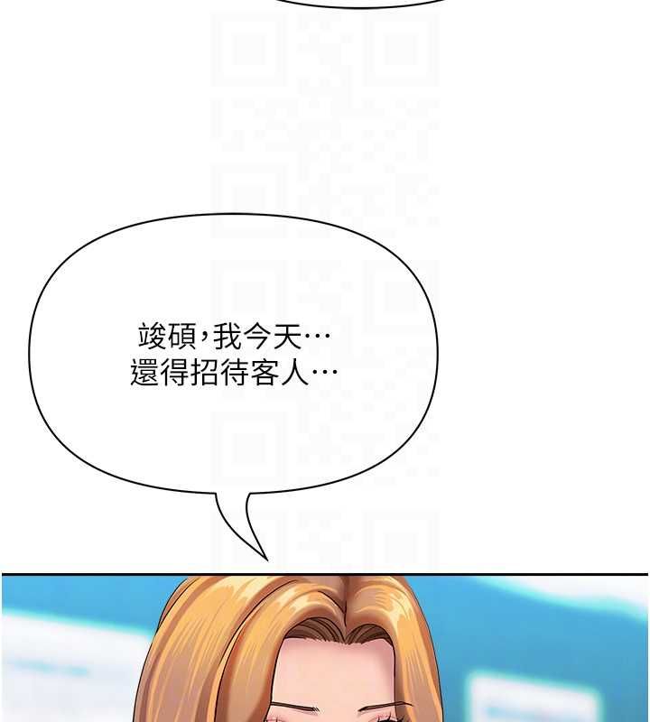 罪爱人妻第35話-下定決心擺脫跟蹤狂