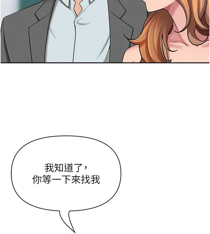 罪爱人妻第35話-下定決心擺脫跟蹤狂