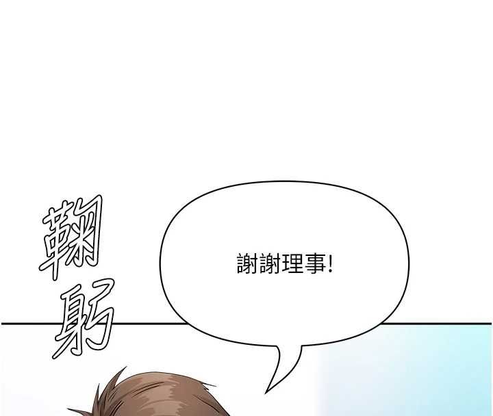 罪爱人妻第35話-下定決心擺脫跟蹤狂
