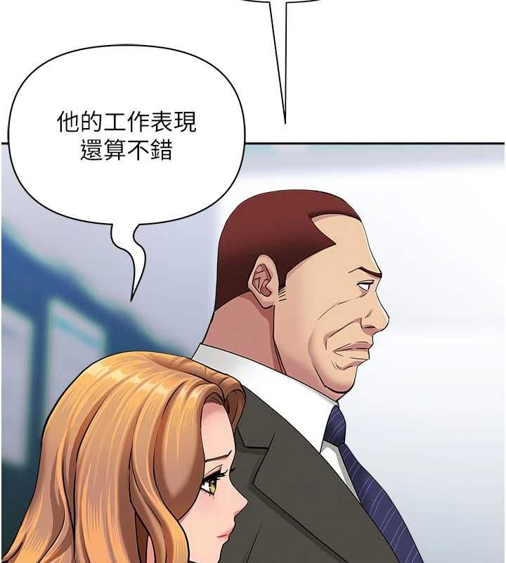 罪爱人妻第35話-下定決心擺脫跟蹤狂