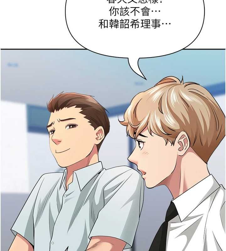 罪爱人妻第35話-下定決心擺脫跟蹤狂