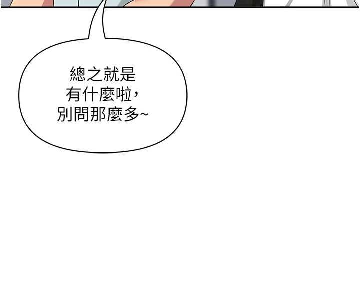 罪愛人妻第35話-下定決心擺脫跟蹤狂