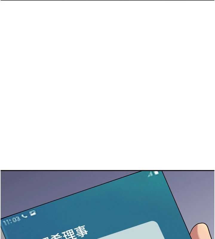 罪爱人妻第35話-下定決心擺脫跟蹤狂