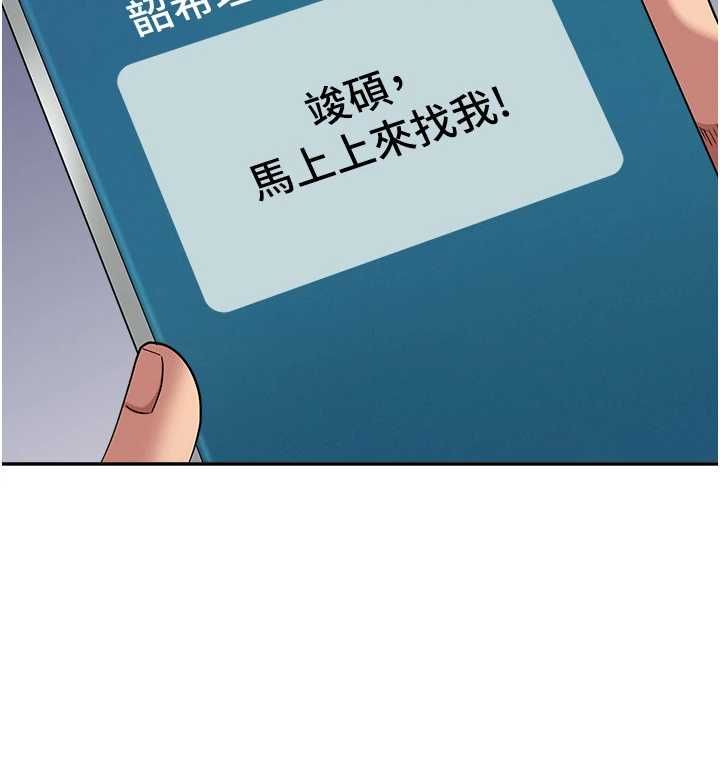 罪爱人妻第35話-下定決心擺脫跟蹤狂