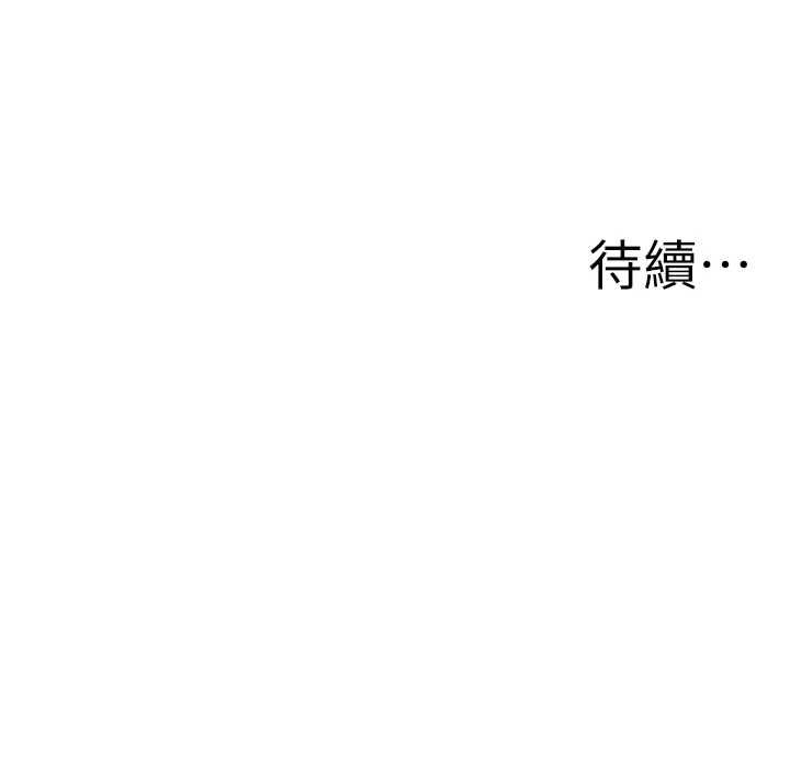 罪爱人妻第35話-下定決心擺脫跟蹤狂