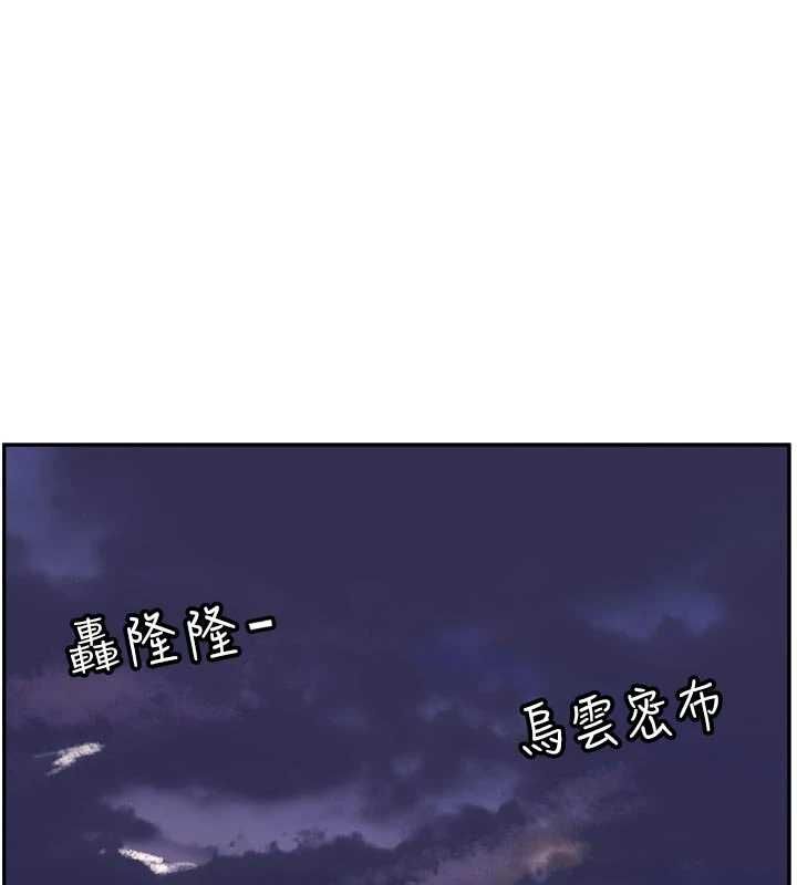 恋爱版本更新中第11話-今天是你先勾引我的