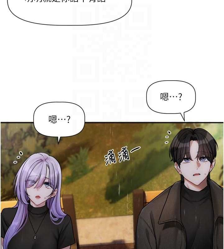 恋爱版本更新中第11話-今天是你先勾引我的