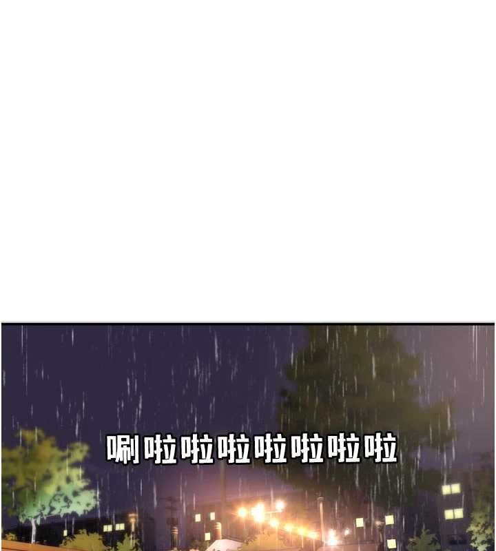 恋爱版本更新中第11話-今天是你先勾引我的