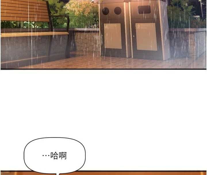 恋爱版本更新中第11話-今天是你先勾引我的