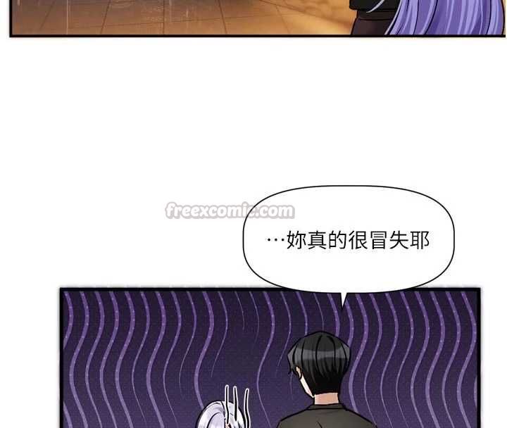 恋爱版本更新中第11話-今天是你先勾引我的