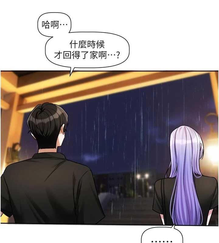恋爱版本更新中第11話-今天是你先勾引我的