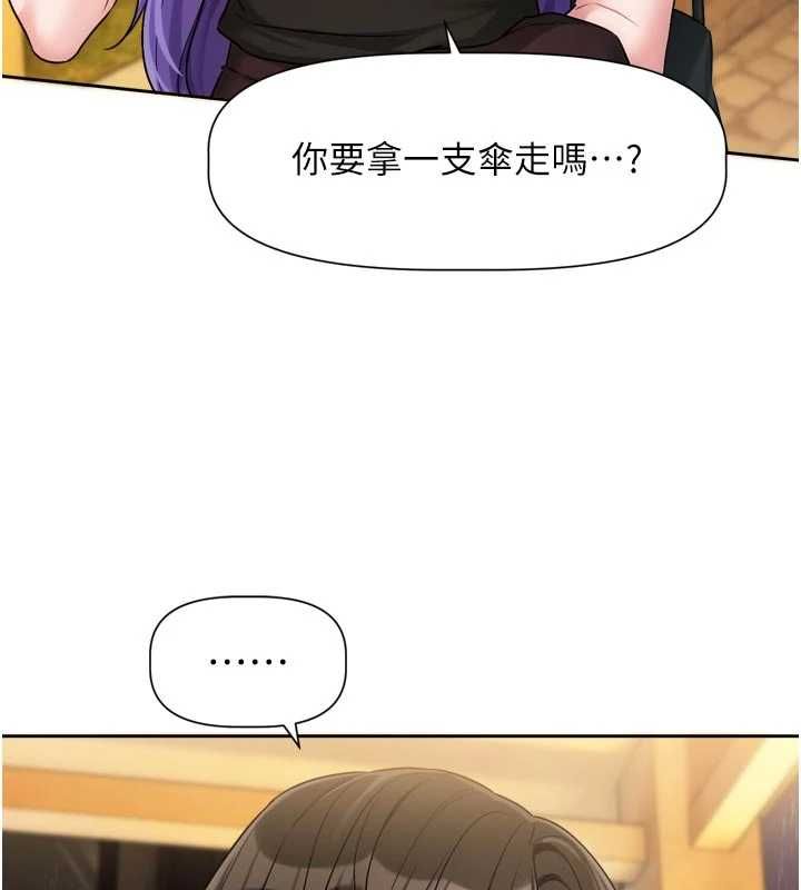 恋爱版本更新中第11話-今天是你先勾引我的