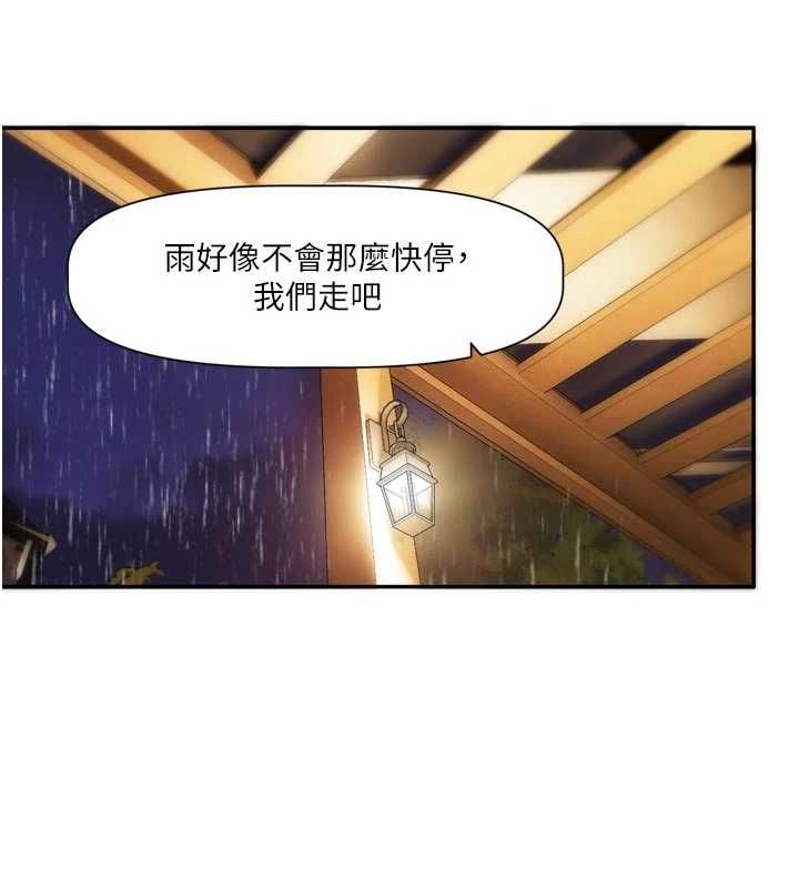 《恋爱版本更新中》第11话-今天是你先勾引我的