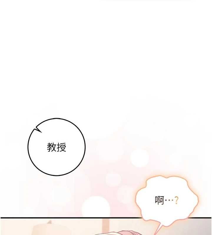 不纯吸血鬼第19話-激起征服慾的火辣身材