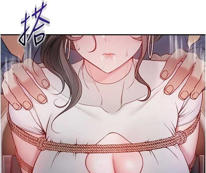 不纯吸血鬼第19話-激起征服慾的火辣身材