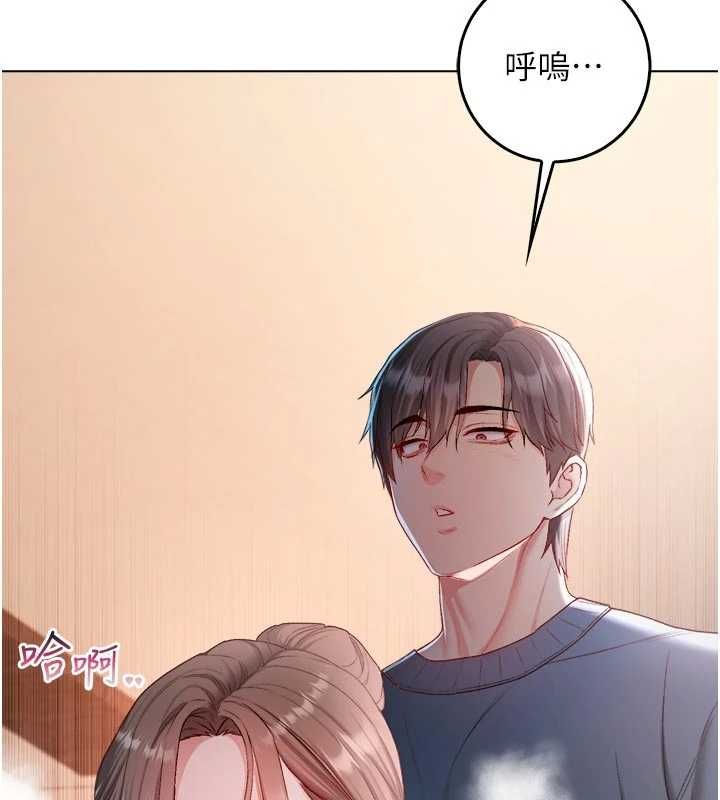 《不纯吸血鬼》第19话-激起征服慾的火辣身材