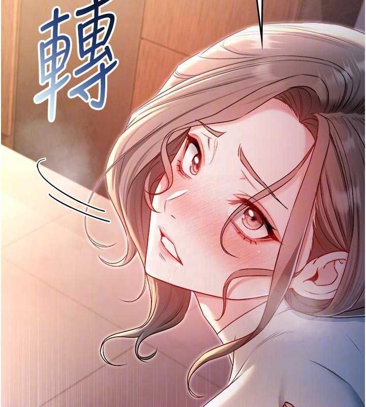 不纯吸血鬼第19話-激起征服慾的火辣身材