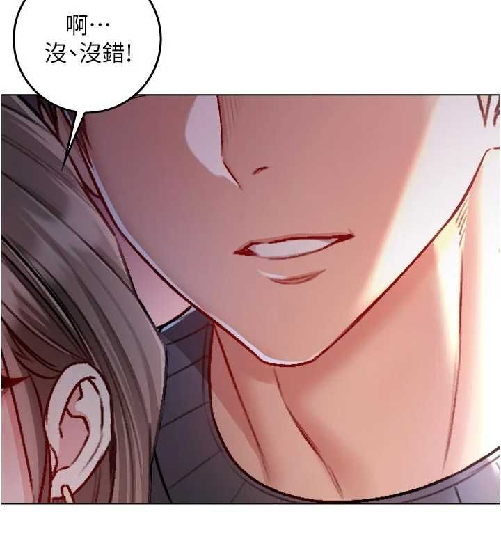 不纯吸血鬼第19話-激起征服慾的火辣身材