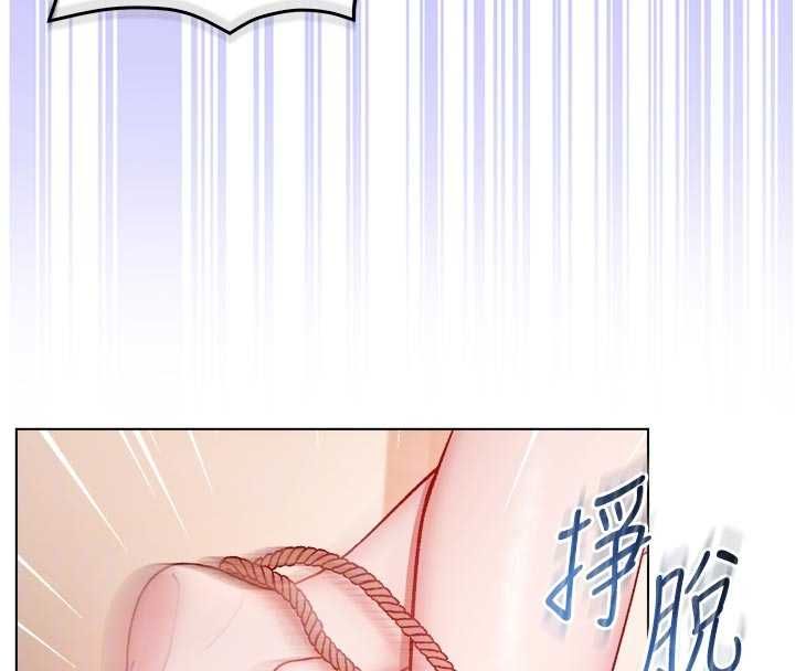 不纯吸血鬼第19話-激起征服慾的火辣身材