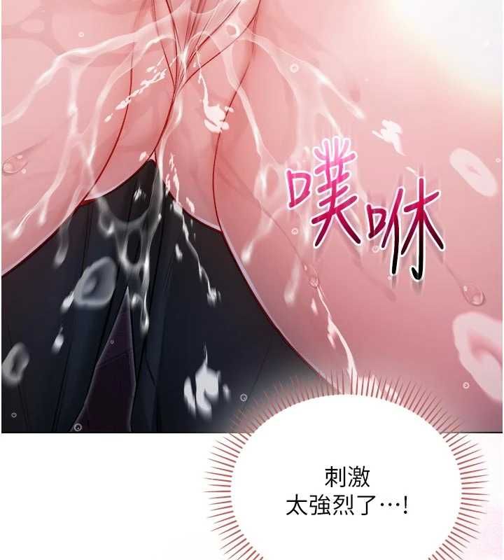 不纯吸血鬼第19話-激起征服慾的火辣身材